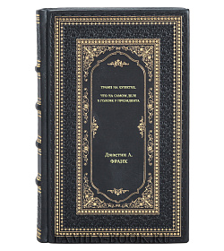 Книга Трамп на кушетке. Что на самом деле в голове у президента Джастин А. Франк подарочное издание в коже