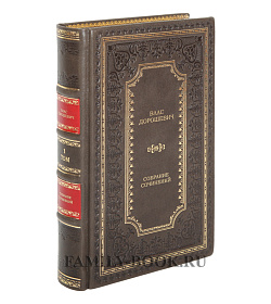 Подарочное издание книги Влас Дорошевич. Собрание сочинений в 6 томах подарочное издание в коже