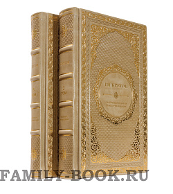 Подарочные книги Бретон Ги «Любовные истории в истории Франции» в 10 томах подарочное издание в коже