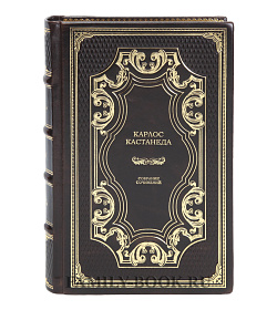 Коллекционные книги Карлос Кастанеда Собрание сочинений в 6 томах подарочное издание в коже