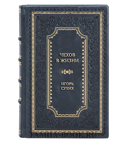 Подарочные книги Сборник «Значимая персона» в 48 томах подарочное издание в коже