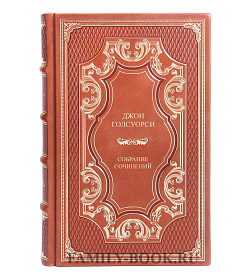 Подарочные книги Джон Голсуорси Собрание сочинений в 16 томах подарочное издание в коже