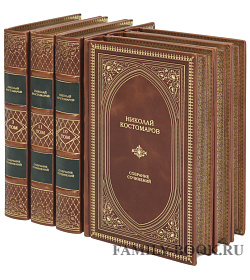 Подарочное издание книги Николай Костомаров собрание сочинений в 12 томах подарочное издание в коже