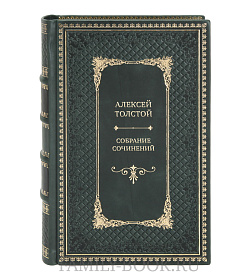 Эксклюзивные книги Алексей Толстой Собрание сочинений в 4 томах  подарочное издание в коже