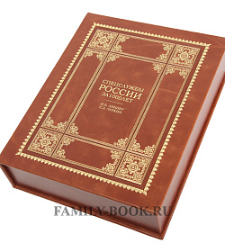 Подарочная книга Спецслужбы России за 1000 лет подарочное издание в коже