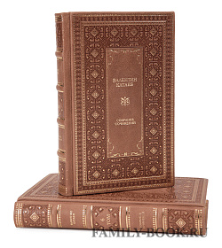 Подарочное издание книги Валентин Катаев. Собрание сочинений в 6 томах подарочное издание в коже