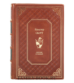 Подарочное издание книг Вальтер Скотт собрание сочинений в 7 томах подарочное издание в коже