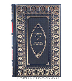 Томас Вулф Элитное собрание сочинений в 6 книгах  подарочное издание в коже