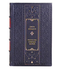 Эксклюзивные книги Джек Лондон Сборник произведений в 6 томах подарочное издание в коже