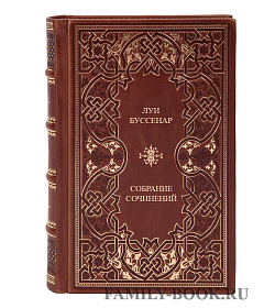 Подарочные книги Луи Буссенар Собрание сочинений в 6 томах подарочное издание в коже