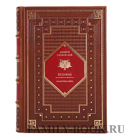 Ведьмак. Подарочное издание| Сапковский Анджей подарочное издание в коже