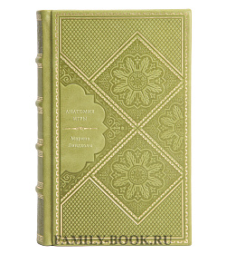Марина Линдхолм. Анатомия игры подарочное издание в коже