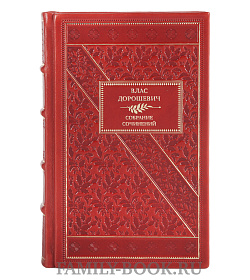 Влас Дорошевич Подарочное собрание сочинений в 6 томах подарочное издание в коже