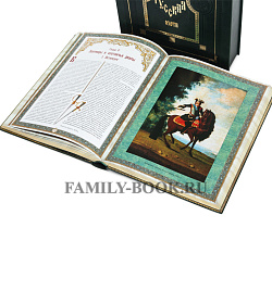 Подарочное издание книги Книга Русская охота Кутепов Николай подарочное издание в коже