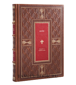 Подарочная книга Фейк Кийосаки Роберт Т. подарочное издание в коже