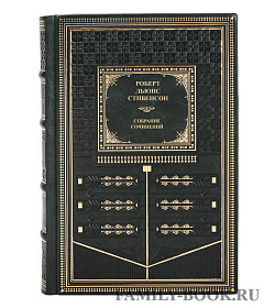 Элитные книги Роберт Стивенсон. Собрание сочинений В 6 томах подарочное издание в коже