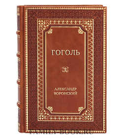 Эксклюзивные книги Жизнь замечательных людей Великие русские писатели в 10 томах подарочное издание в коже