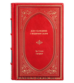 Книга Дело о блондинке с подбитым глазом Эрл Стэнли Гарднер подарочное издание в коже