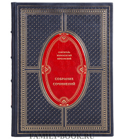 Святитель Иннокентий Херсонский. Собрание сочинений в 6-ти томах подарочное издание в коже