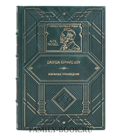 Эксклюзивная книга Джордж Бернард Шоу Избранные произведения подарочное издание в коже