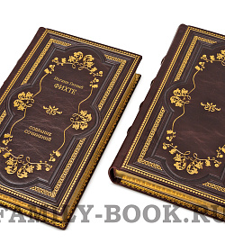 Подарочные книги Иоганн Готлиб Фихте. Собрания сочинений в 2 томах подарочное издание в коже