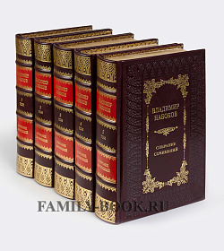 Подарочные книги Библиотека Ампир подарочное издание в коже