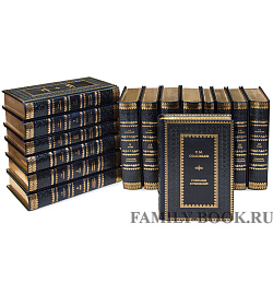 Эксклюзивные книги Сергей Соловьев. Собрание сочинений в 23 книгах подарочное издание в коже