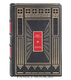 Эксклюзивные книги Дейл Карнеги Собрание сочинений в 4 томах подарочное издание в коже