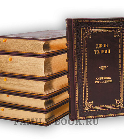 Подарочные книги Джон Толкин. Собрание сочинений в 7 томах подарочное издание в коже