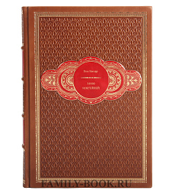 Книга 10000 коктейлей Пол Кнорр подарочное издание в коже