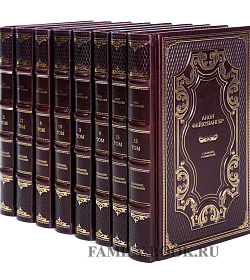Подарочное издание книги Лион Фейхтвангер. Собрание сочинений в 20 томах подарочное издание в коже