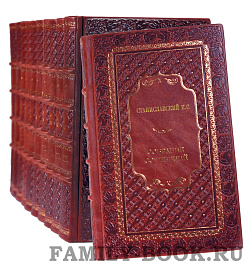 Элитные книги Константин Станиславский. Собрание сочинений в 10 книгах подарочное издание в коже