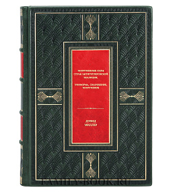 Книга Вооруженные силы стран антигитлеровской коалиции. Униформа, снаряжение, вооружение Дэвид Миллер подарочное издание в коже