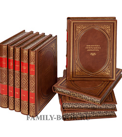 Подарочное издание книги Библиотека генерального директора в 12 томах подарочное издание в коже