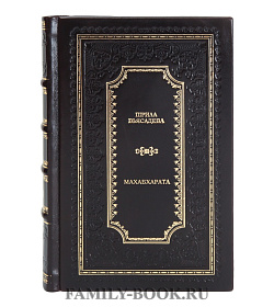Элитные книги Шрила Вьясадева Махабхарата в 6 томах подарочное издание в коже