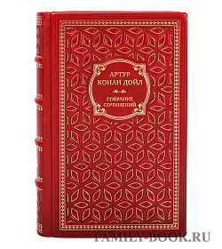 Артур Конан Дойл Коллекционное собрание сочинений в 10-ти томах подарочное издание в коже