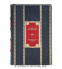 Эксклюзивная книга Всеволод Крестовский Петербургские трущобы подарочное издание в коже