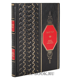 Подарочное издание книги Ван Гог. Жизнь и творчество в 500 картинах подарочное издание в коже