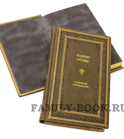 Элитные книги Владимир Сорокин. Собрание сочинений в 3 томах подарочное издание в коже