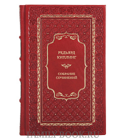 Коллекционные книги Редьярд Киплинг Собрание сочинений в 6 томах  подарочное издание в коже