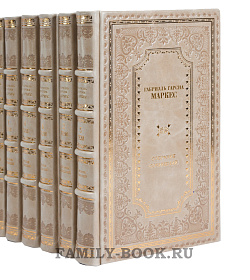 Элитные книги Габриэль Маркес Гарсиа. Собрание произведений в 18 книгах подарочное издание в коже