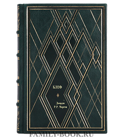 Подарочное издание книги Блеф Джордж Р.Р. Мартин подарочное издание в коже