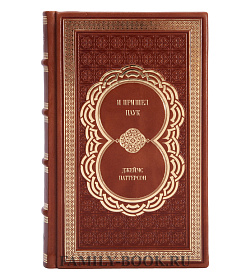 Книга И пришел паук Джеймс Паттерсон подарочное издание в коже