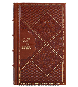 Вальтер Скотт Коллекционное собрание сочинений в 7 томах подарочное издание в коже