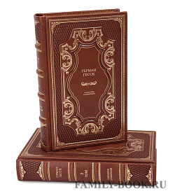 Подарочное издание книги Герман Гессе. Собрание сочинений в 4 томах подарочное издание в коже