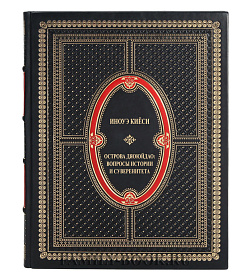 Элитная книга Острова Дяоюйдао Иноуэ Киёси подарочное издание в коже