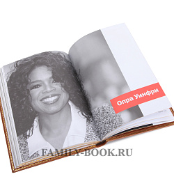 Элитная книга Женщины которые изменили мир подарочное издание в коже