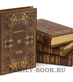 Элитные книги Николай Тихонов. Собрание сочинений в 7 томах подарочное издание в коже