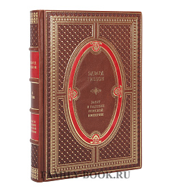 Подарочное издание книги Эдвард Гиббон Закат и падение Римской Империи в 7 томах подарочное издание в коже