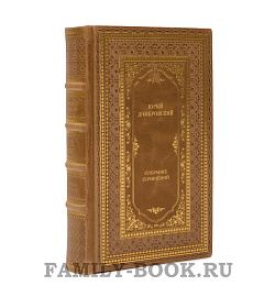 Эксклюзивные книги Юрий Домбровский. Собрание сочинений в 6 томах подарочное издание в коже